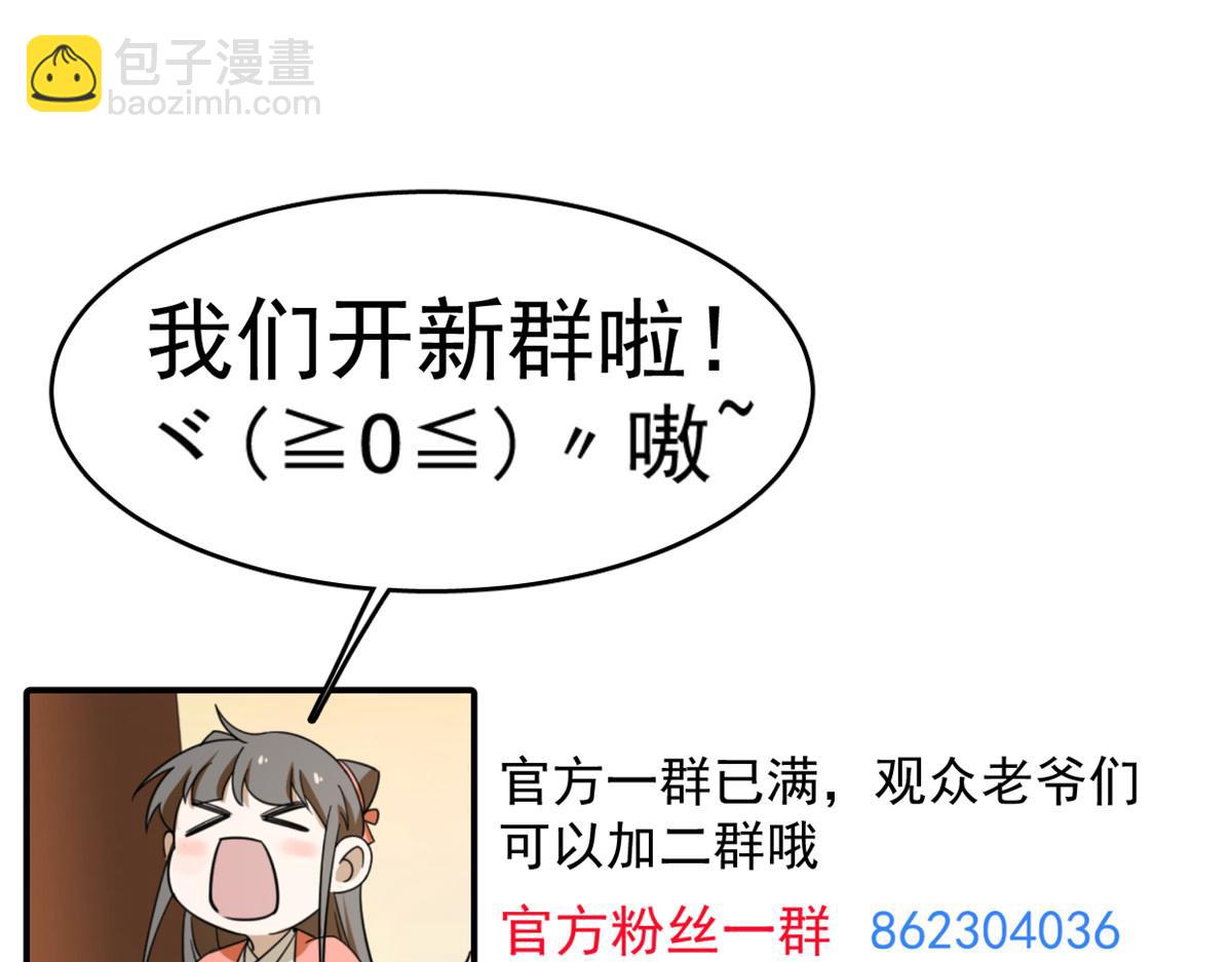 第273话115
