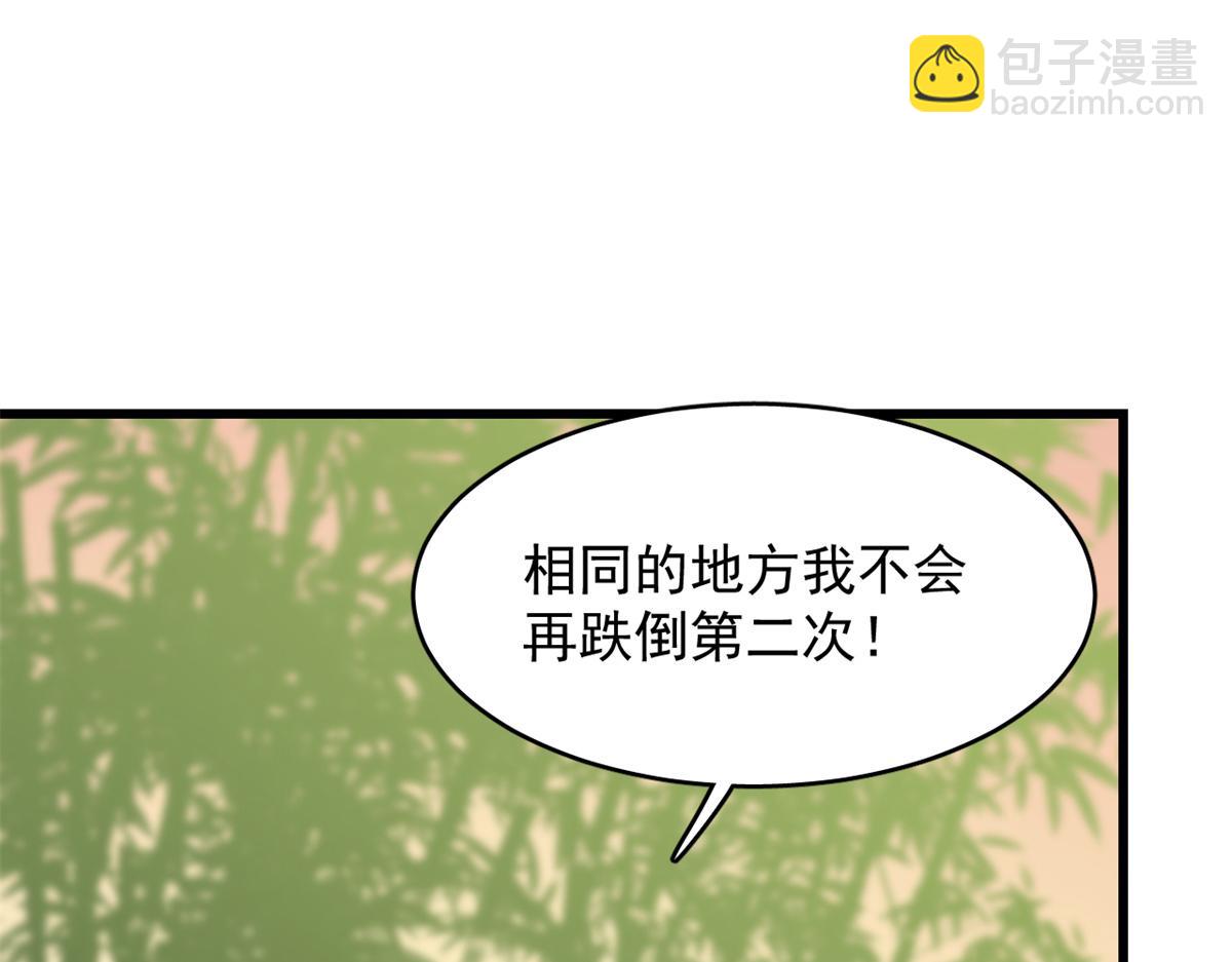 第273话23