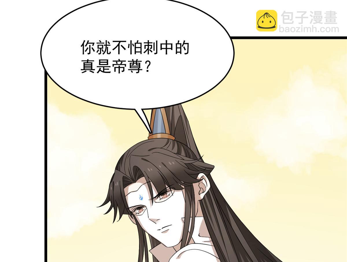 第273话26