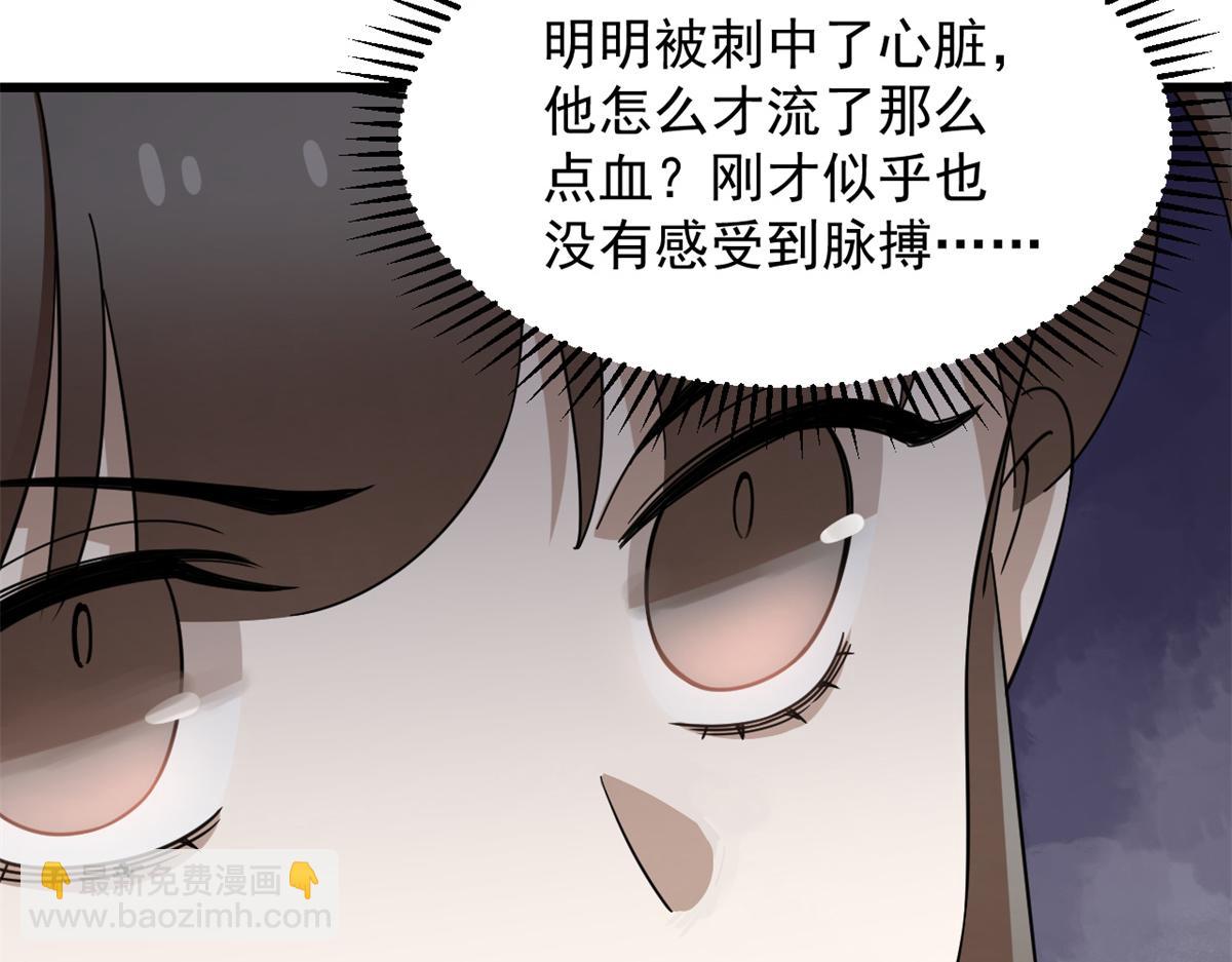 第273话33