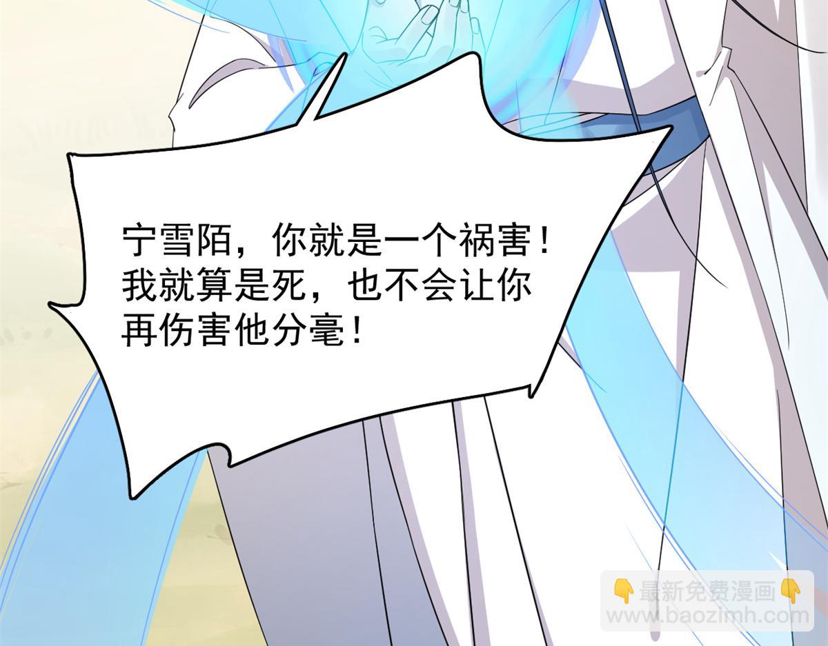 第273话37