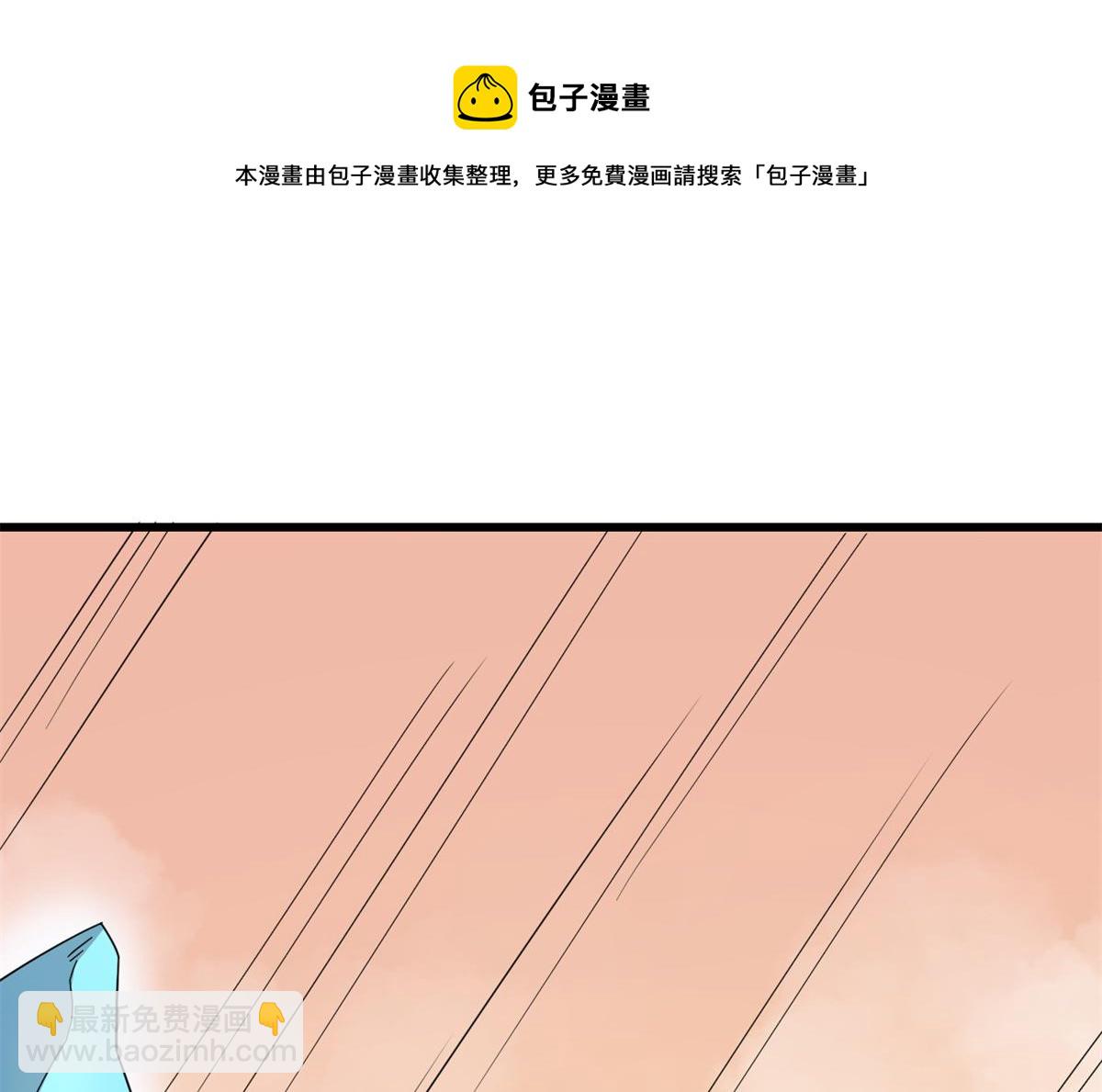 第273话40