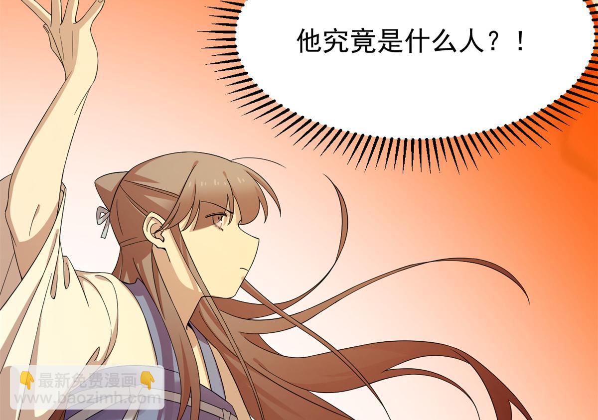 第273话52