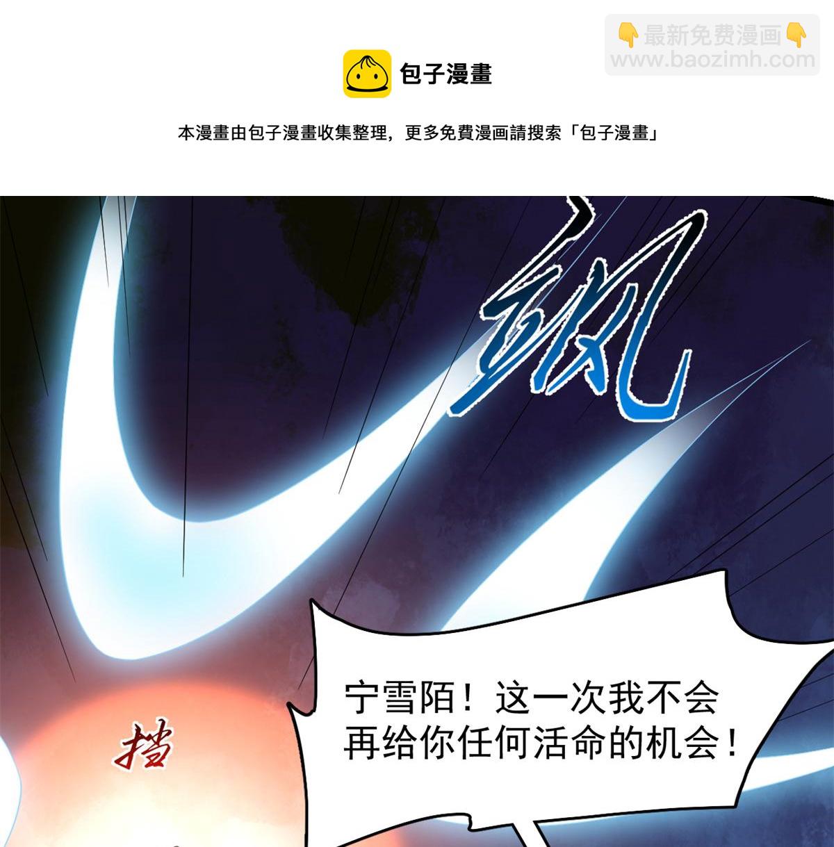 第273话54