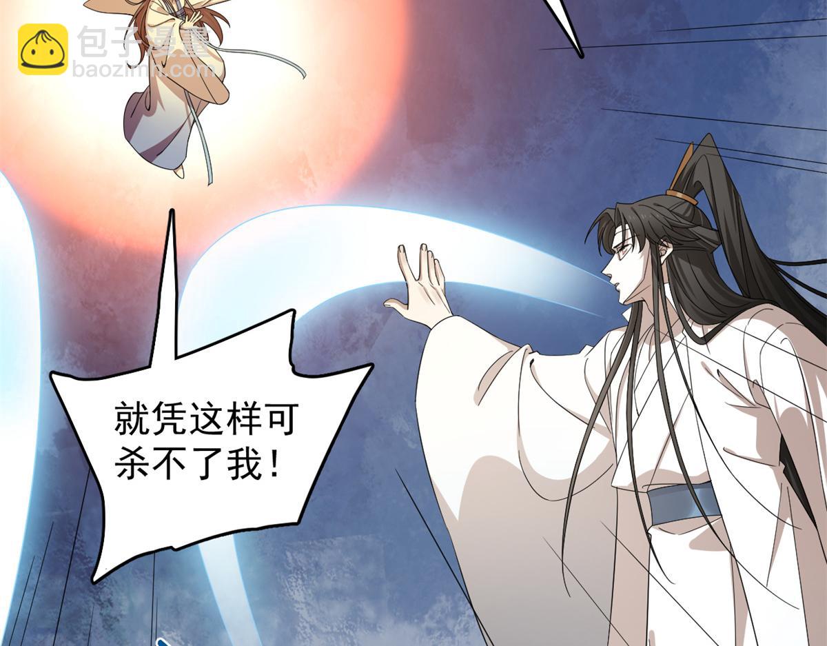 第273话56