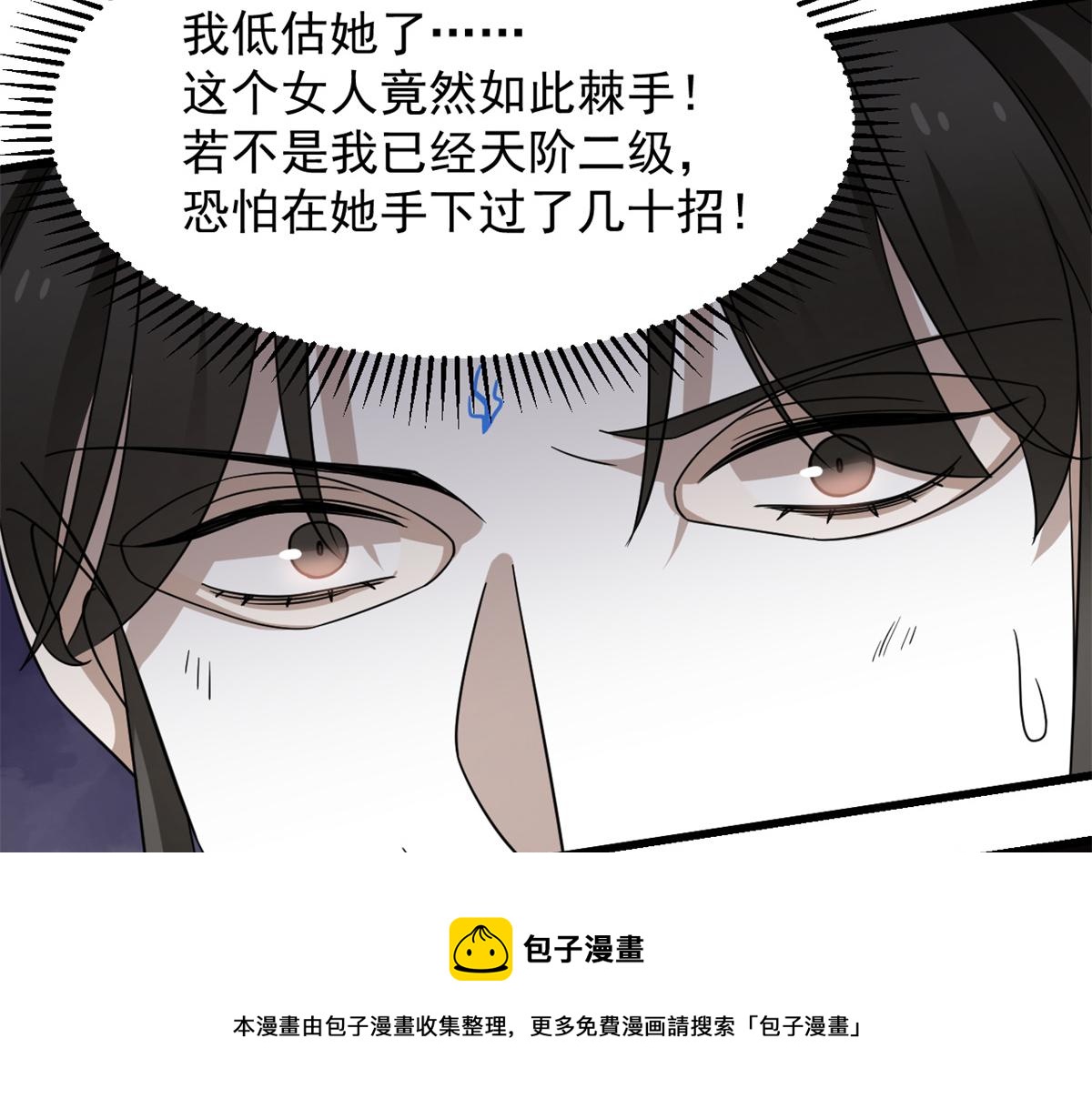 第273话64