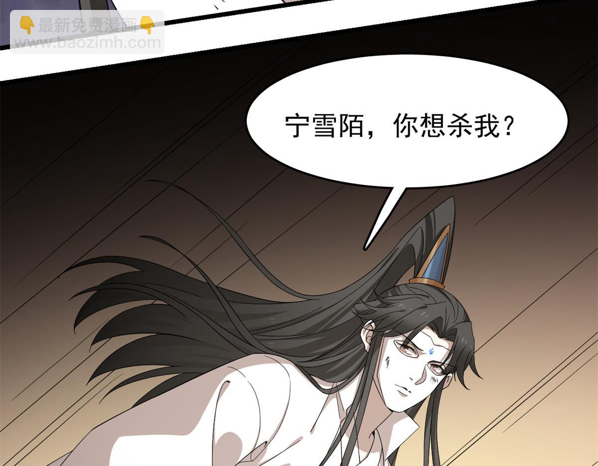 第273话65