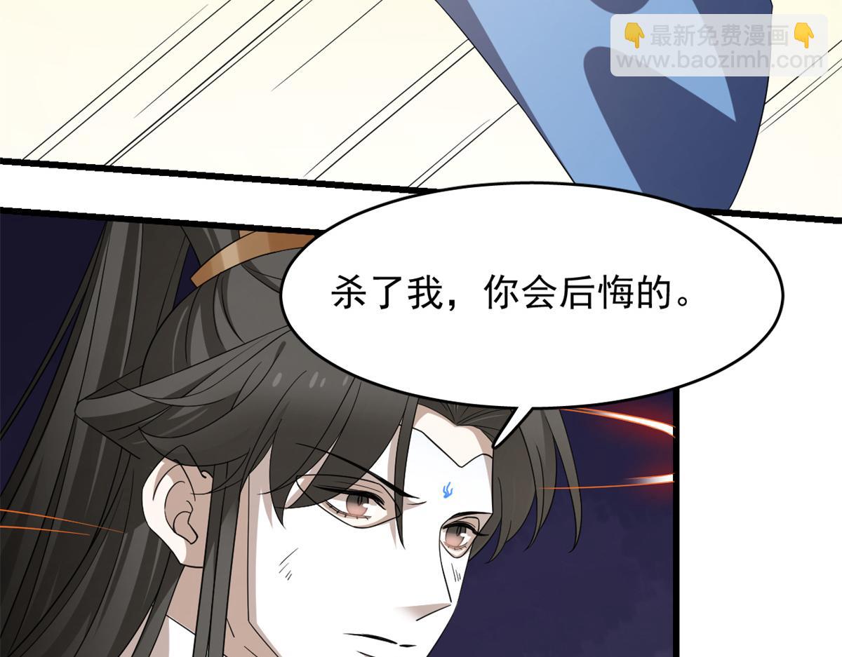 第273话69