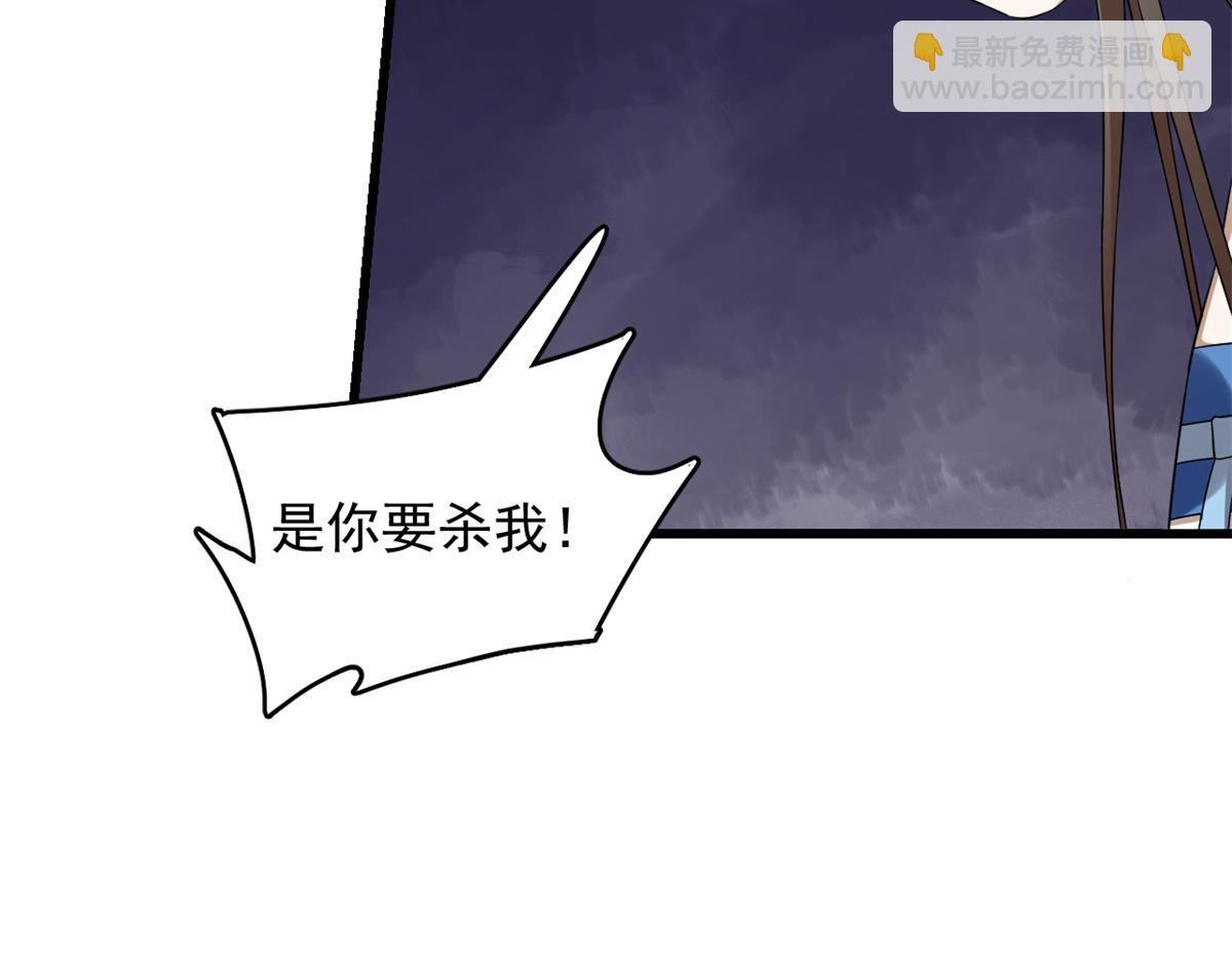 第273话72