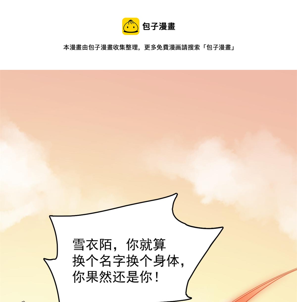 第273话74