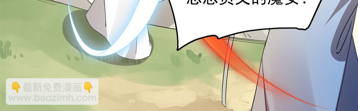 第273话76