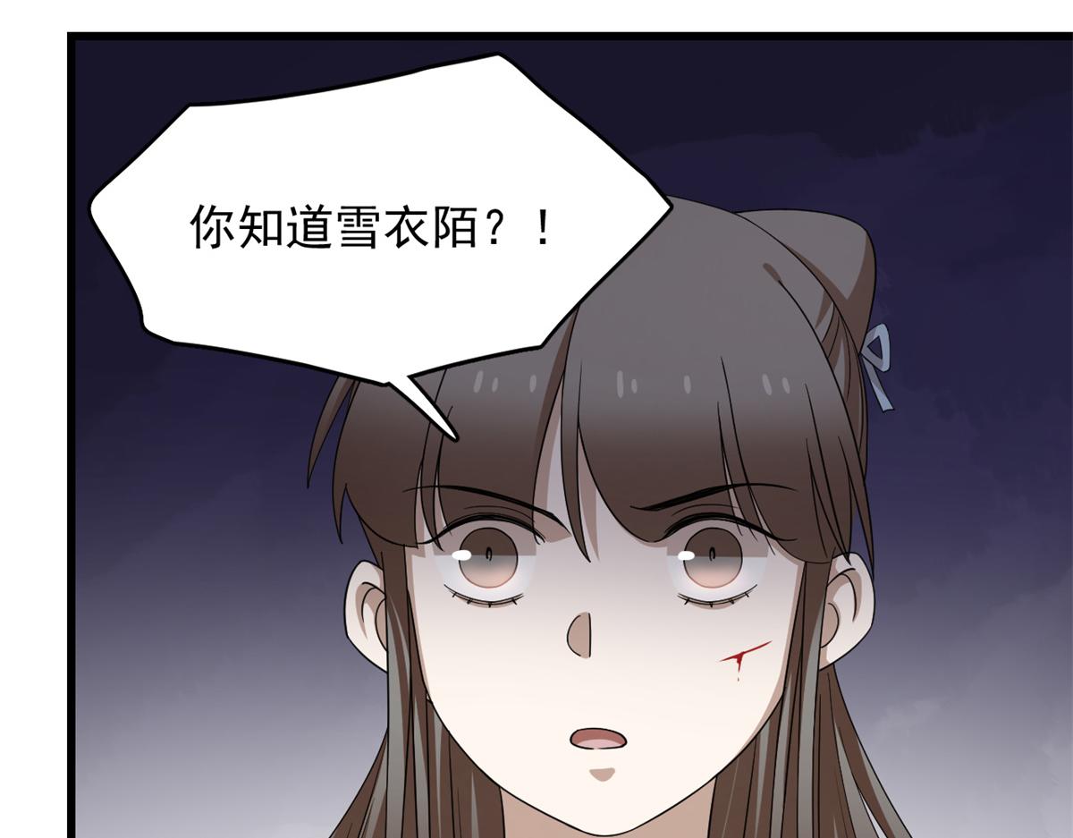 第273话78