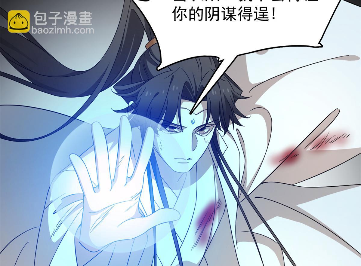 第273话81