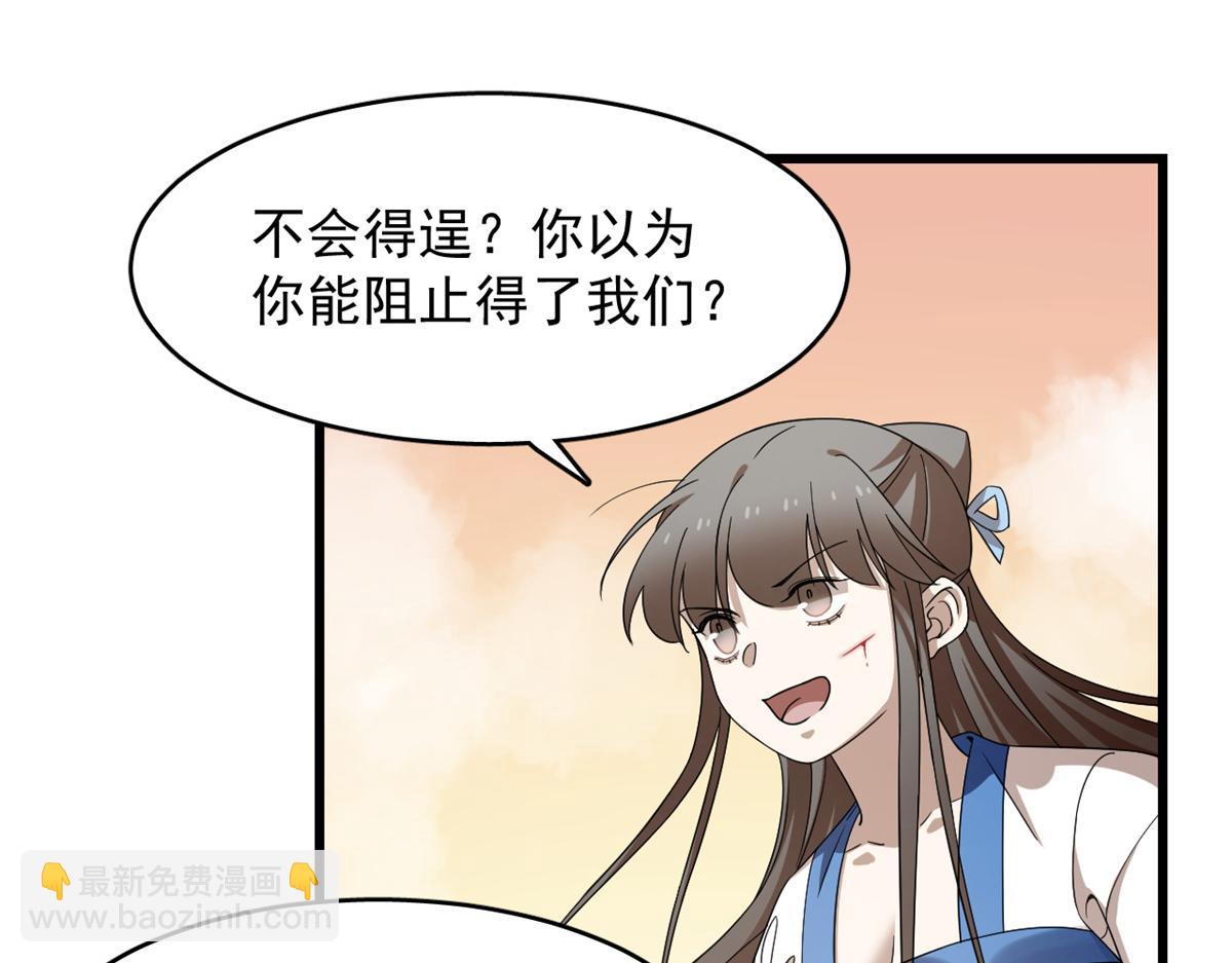 第273话83