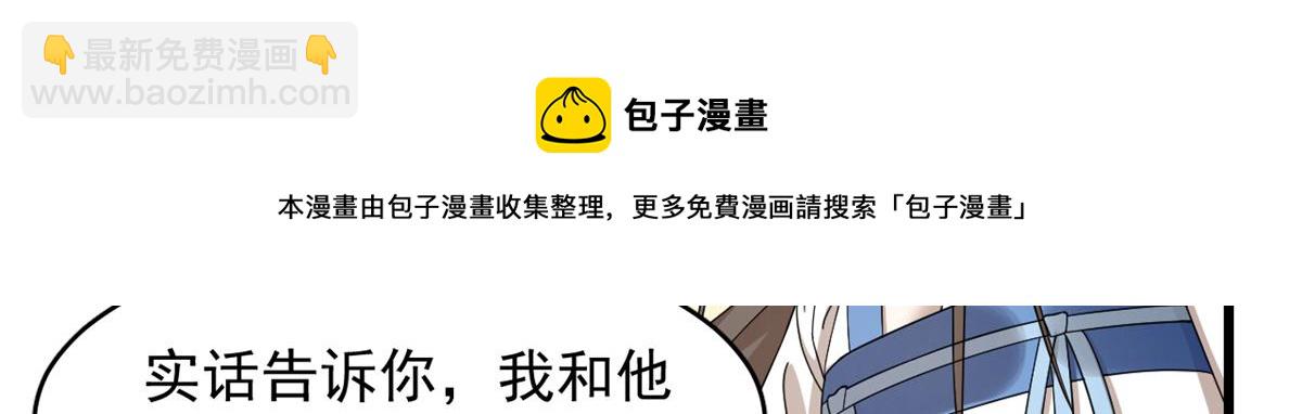 第273话84