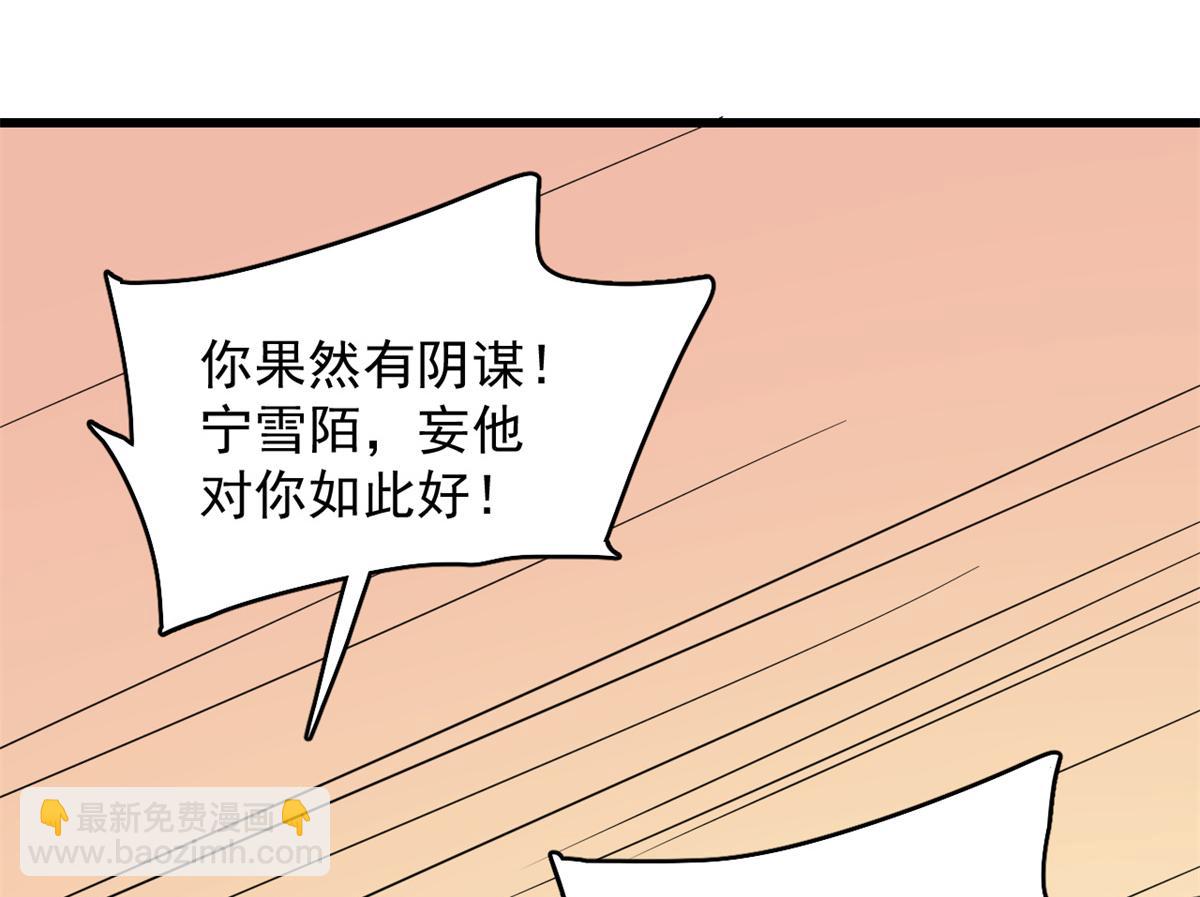 第273话86
