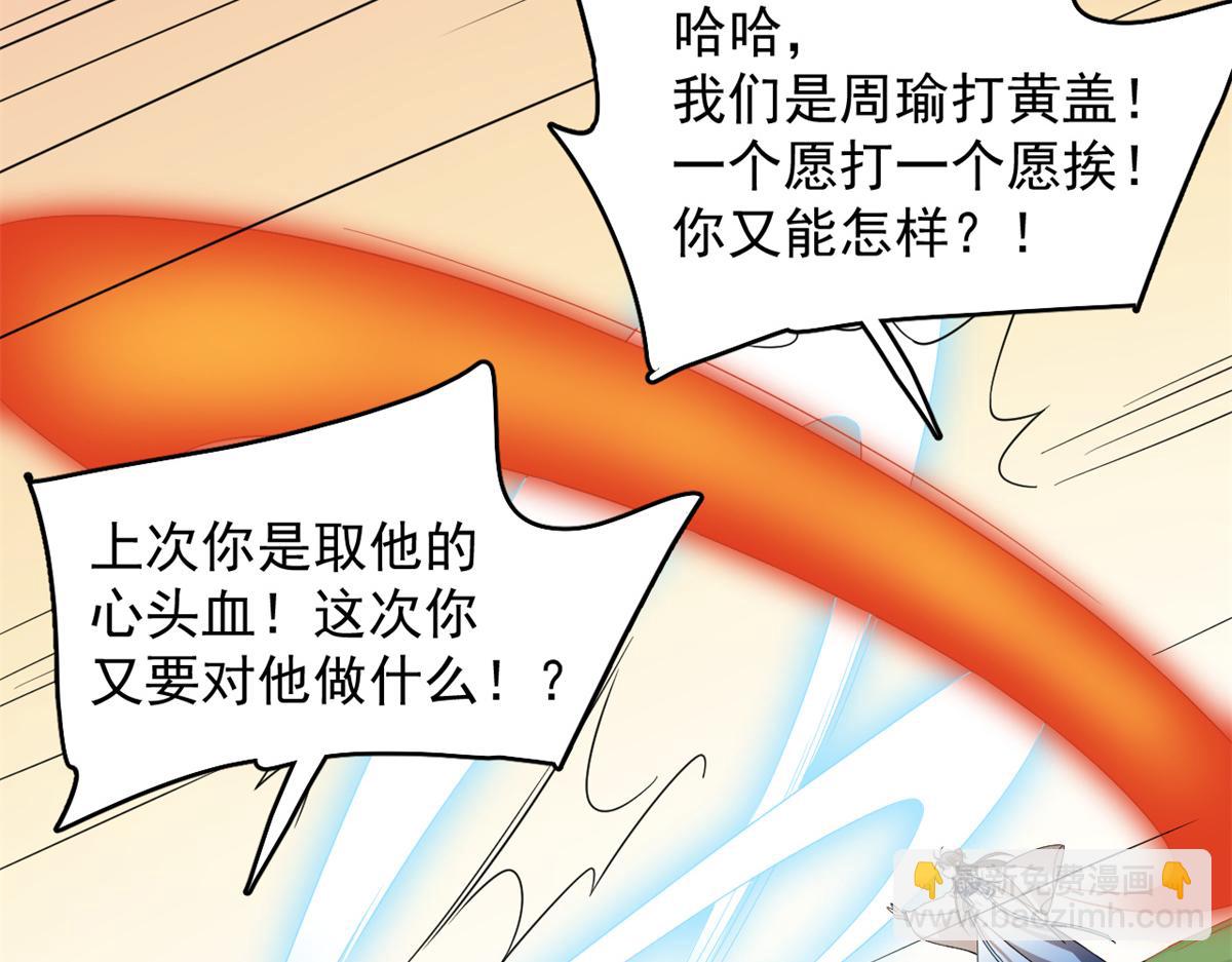 第273话87