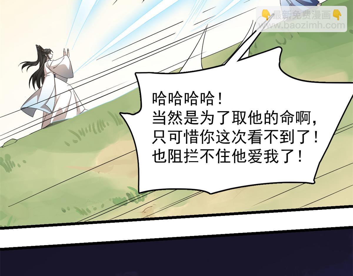 第273话88