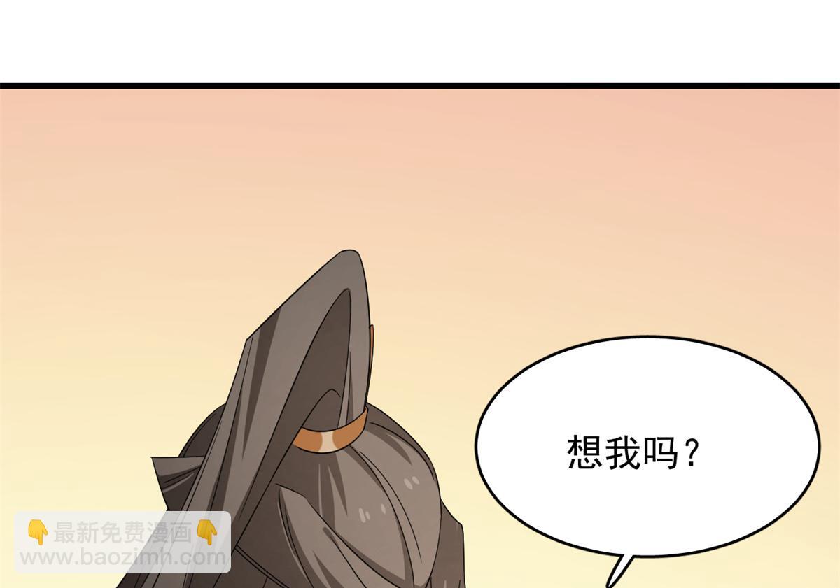 第273话9