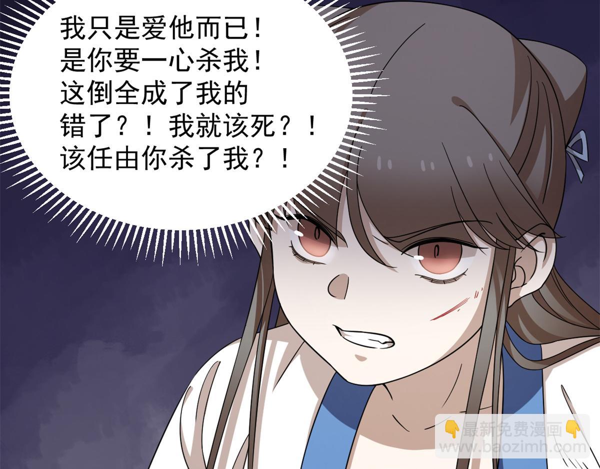 第273话90