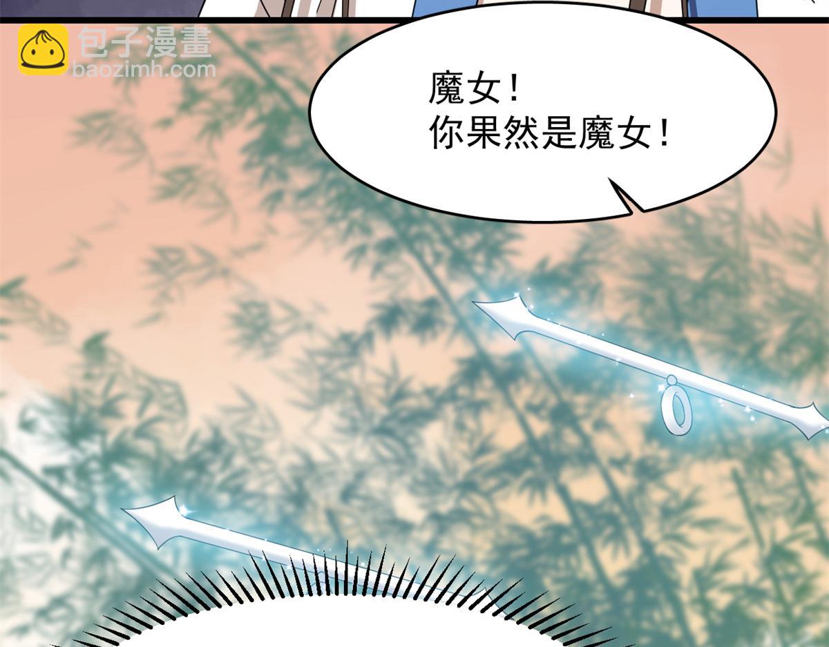 第273话91