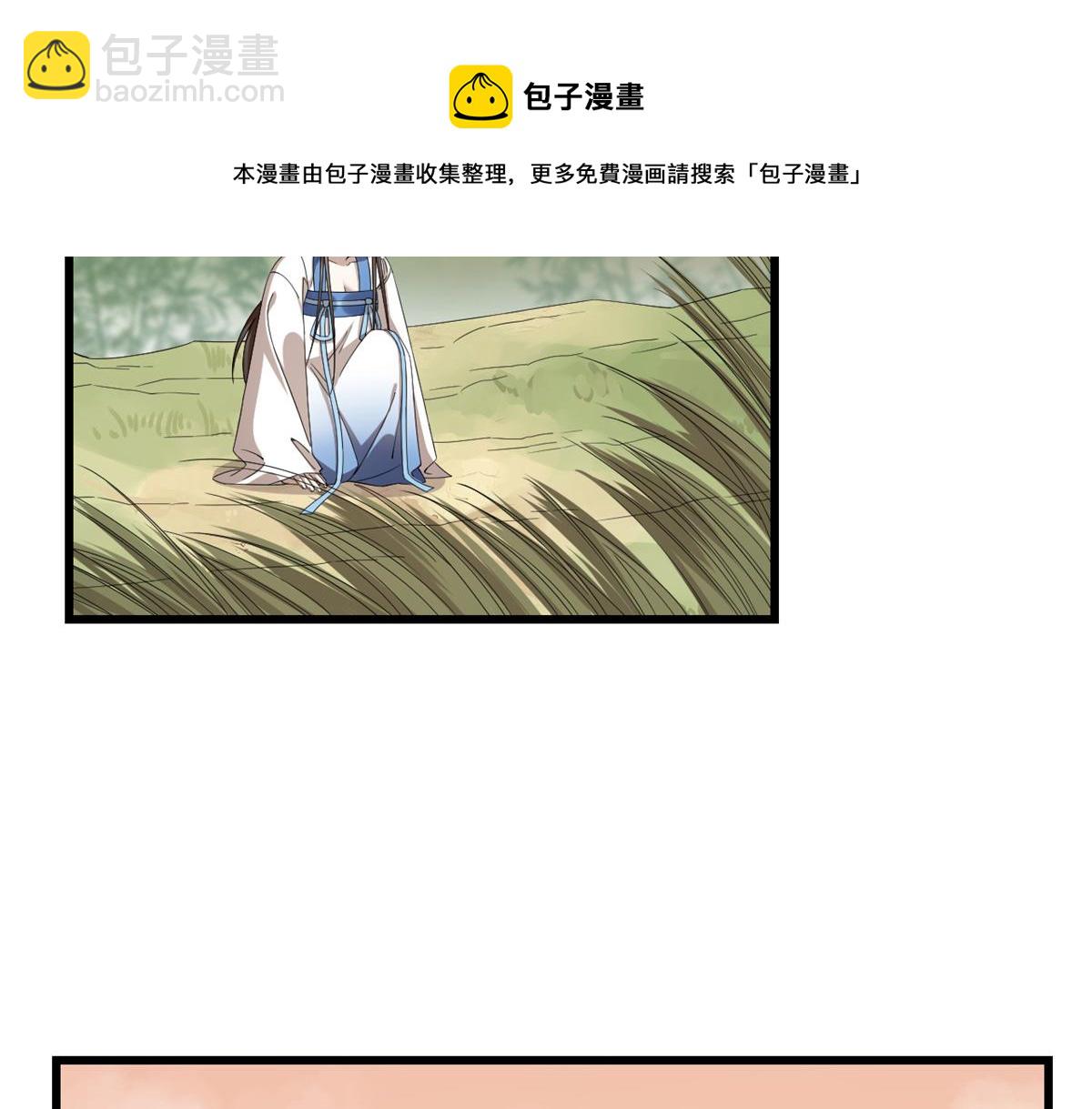 第274话10