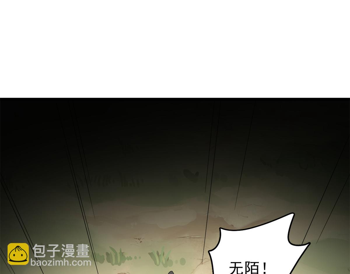 第274话16