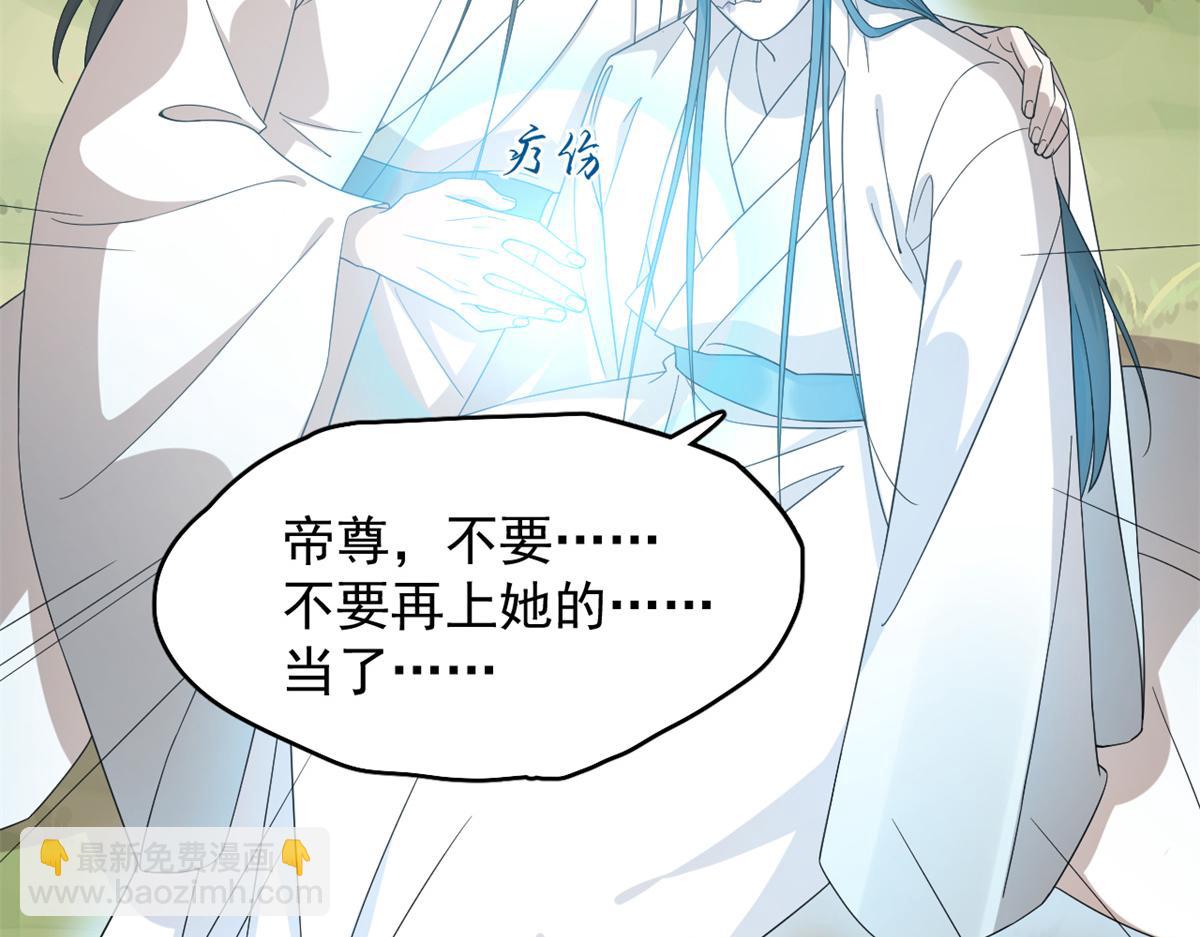 第274话18