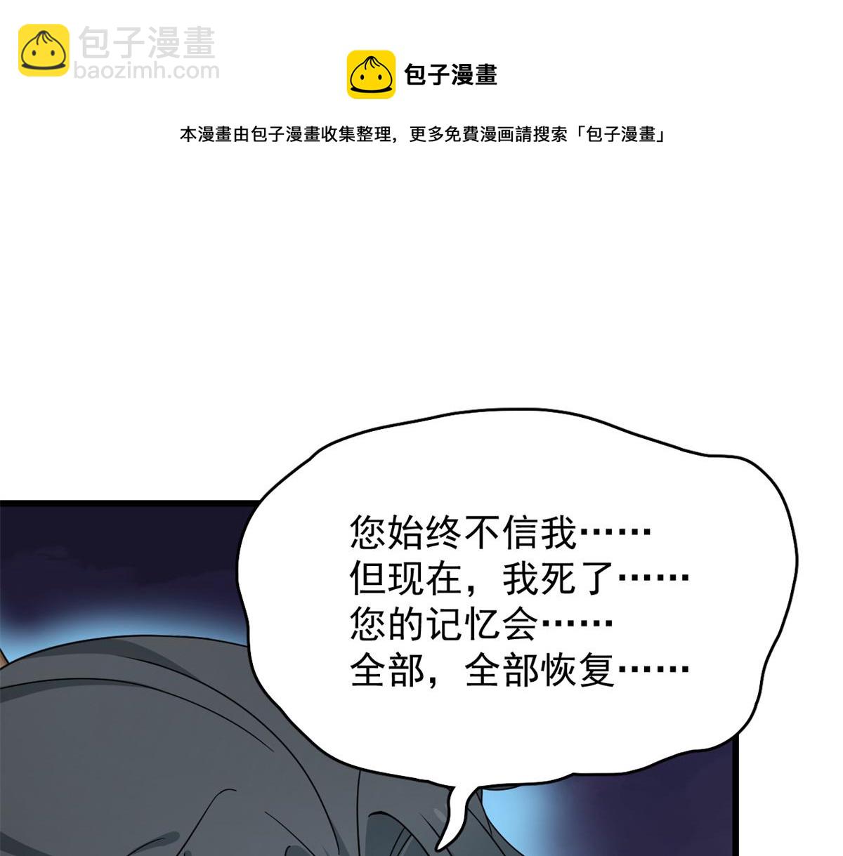 第274话20