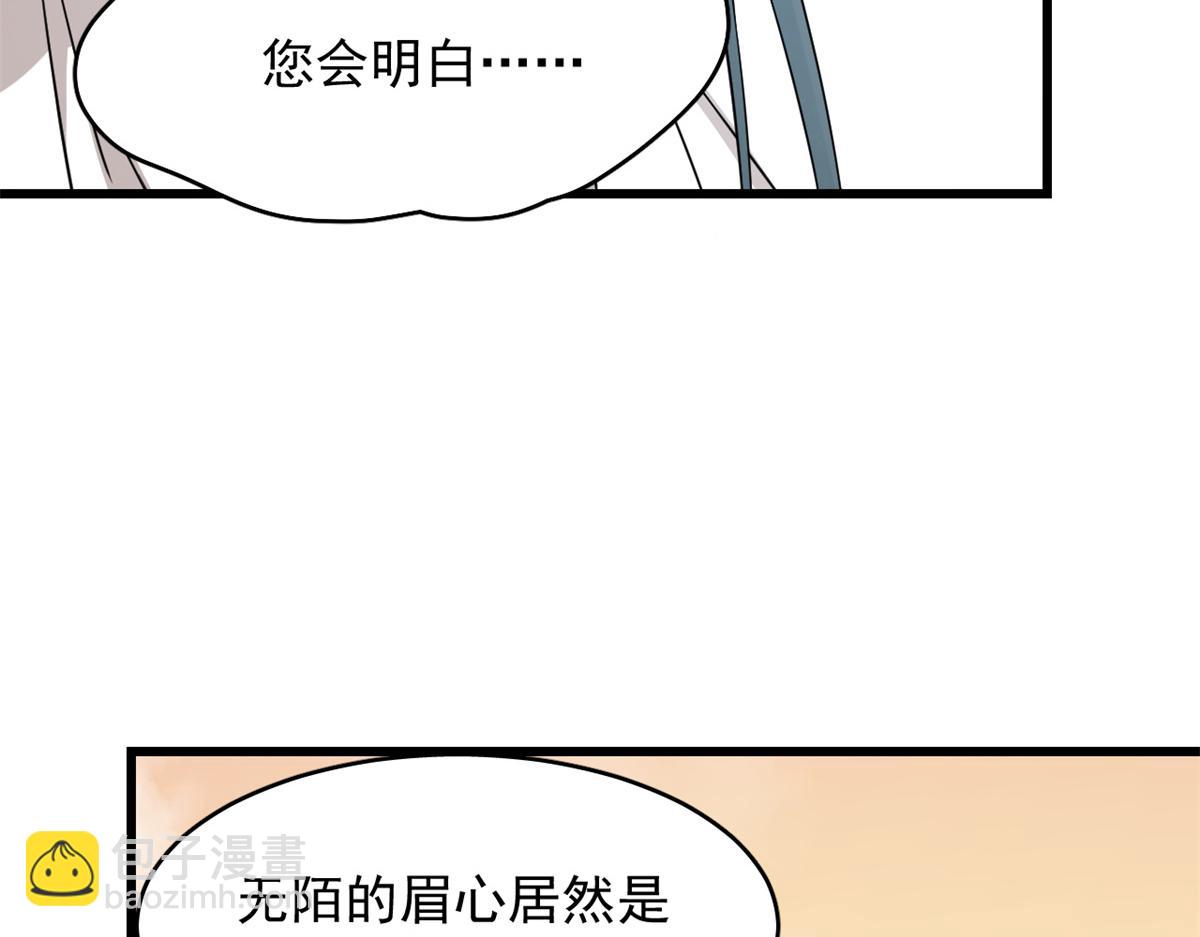 第274话22