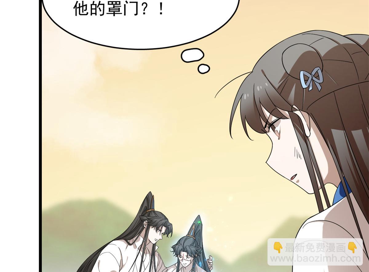 第274话23