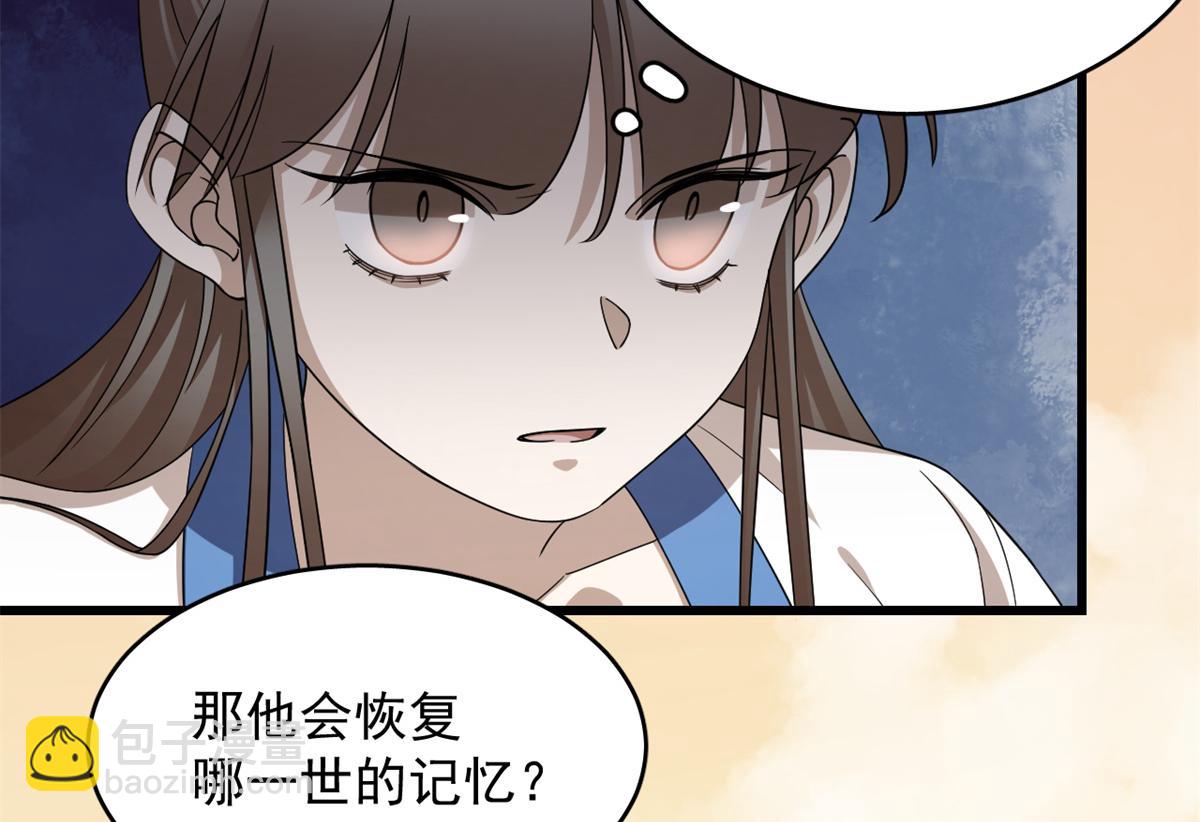 第274话29