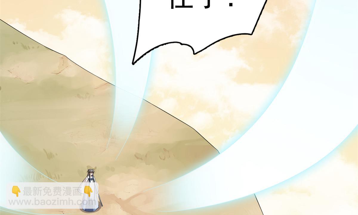 第274话3