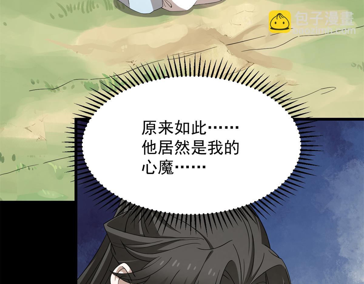 第274话32
