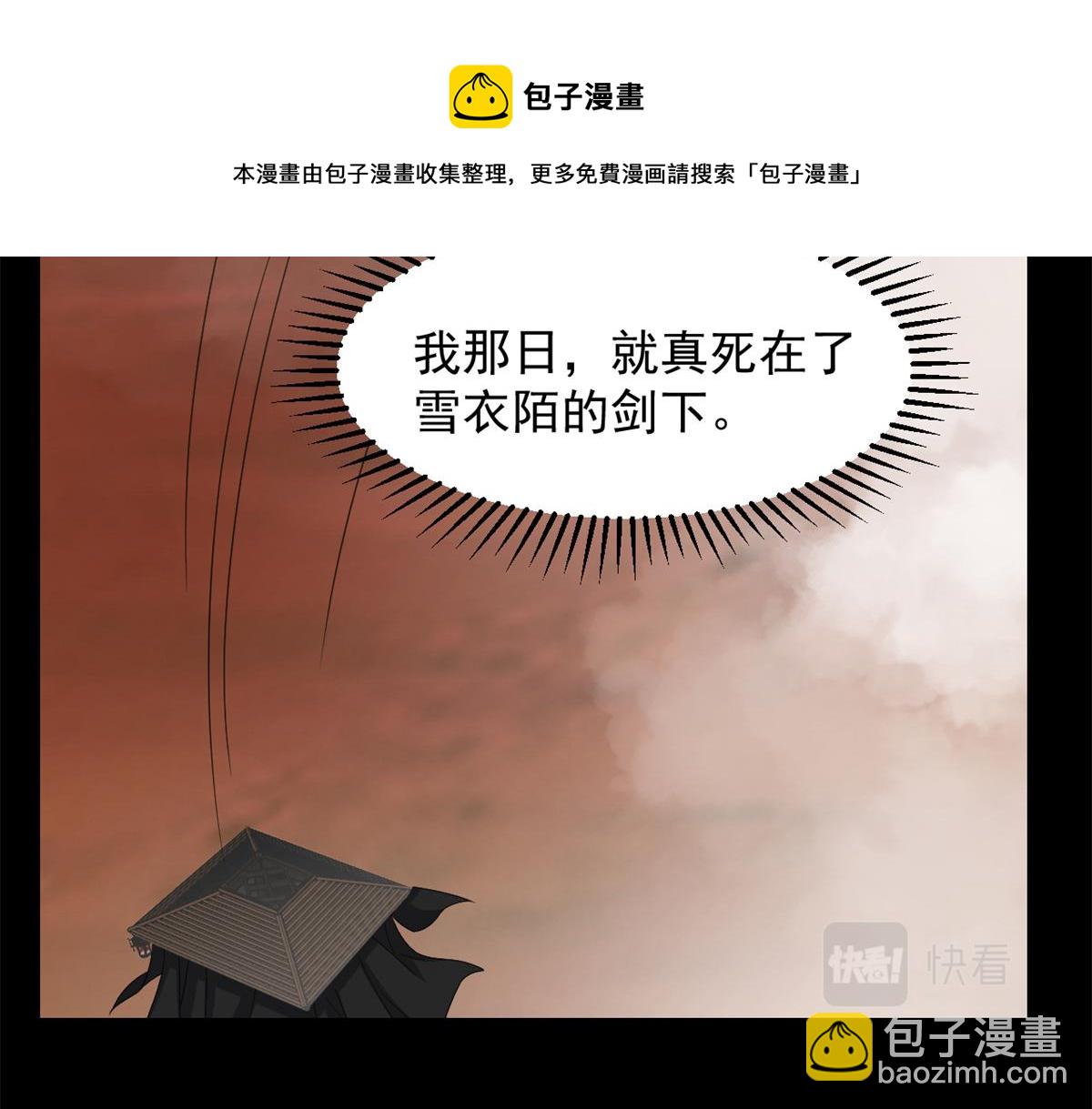 第274话40