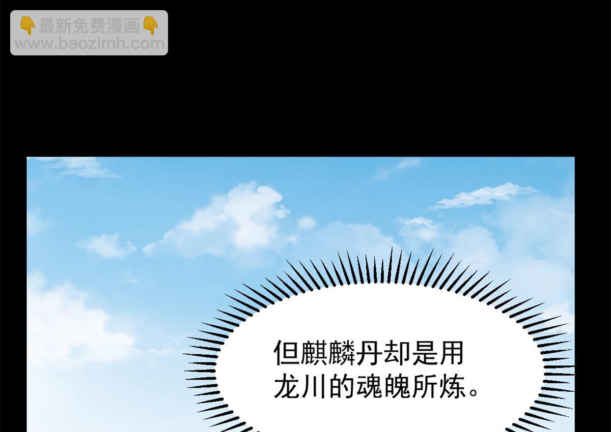 第274话41