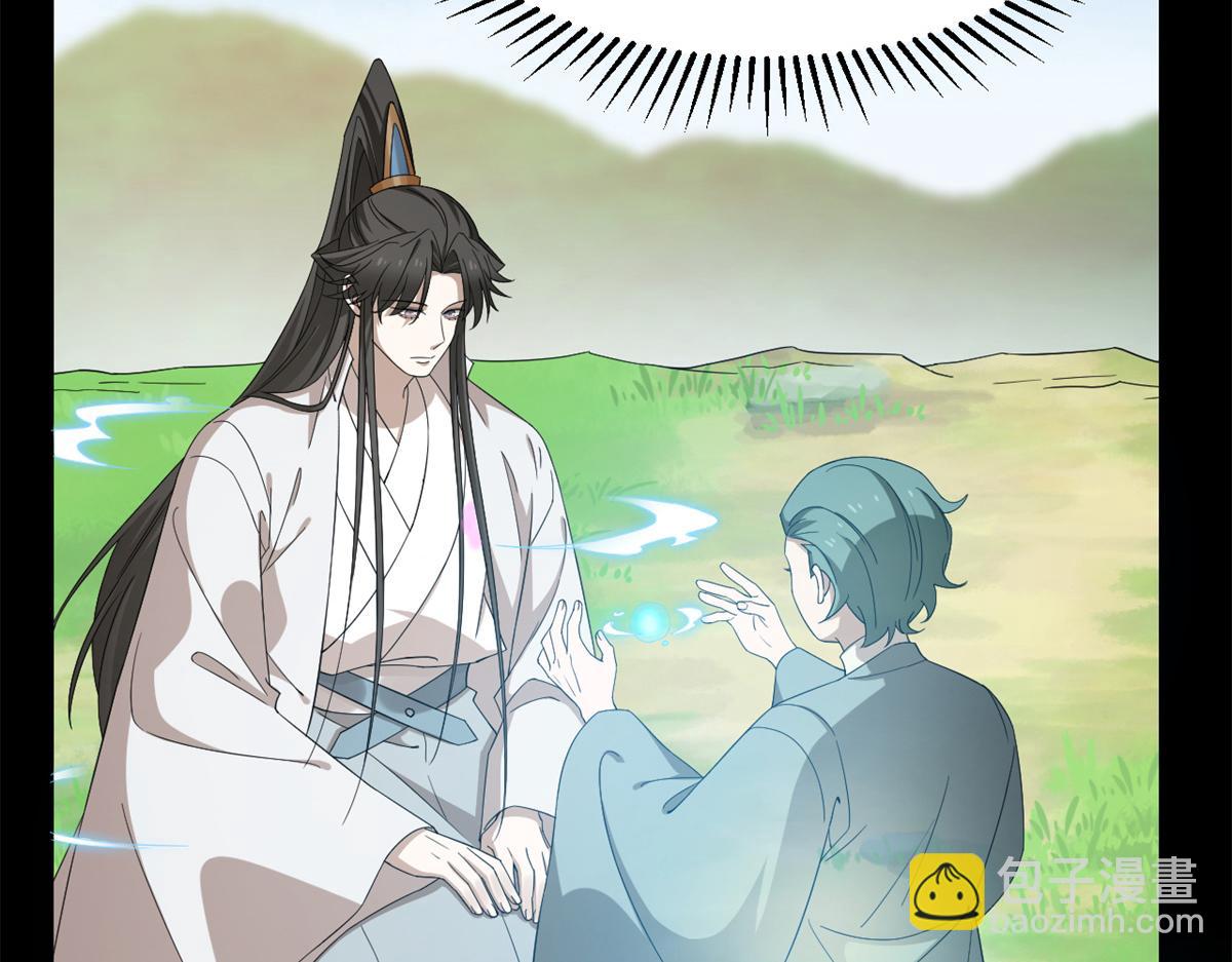 第274话42