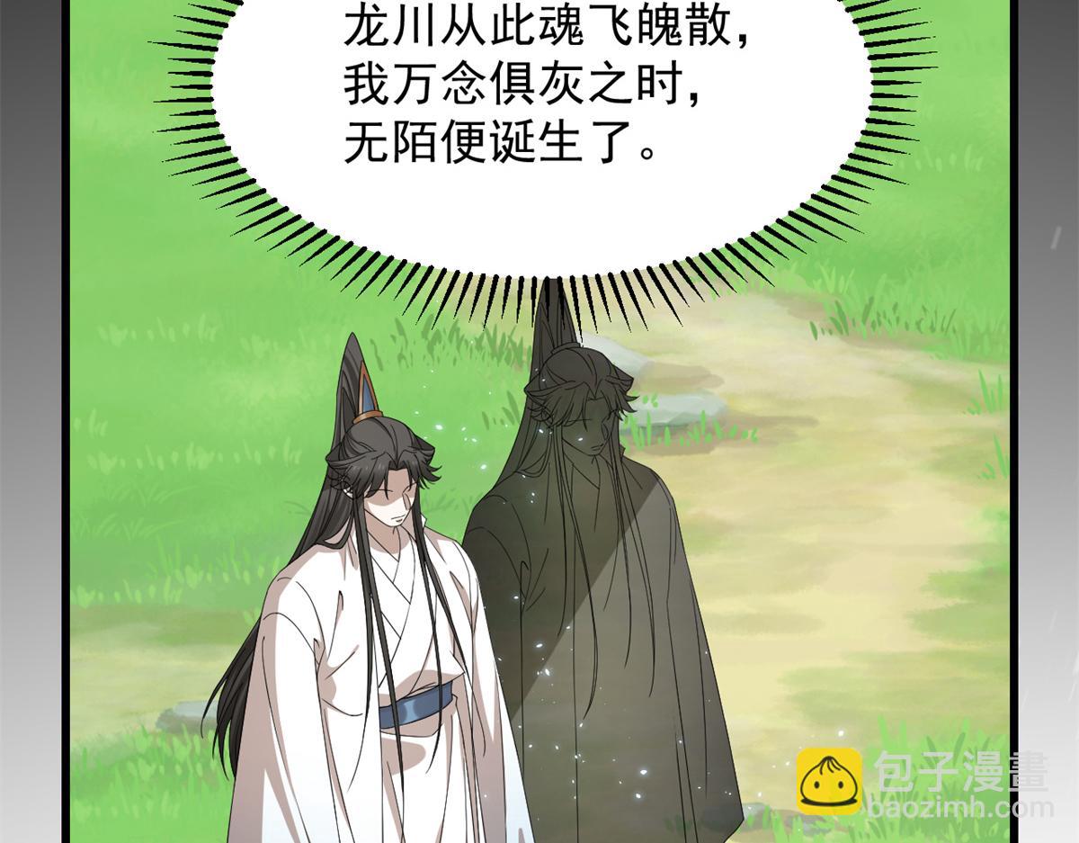 第274话44
