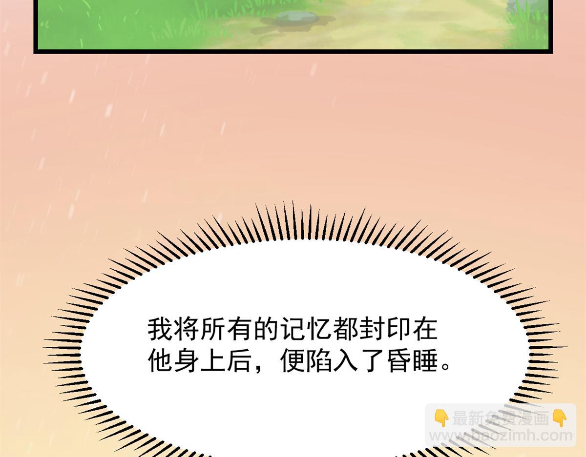 第274话46