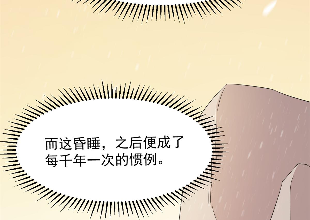 第274话47