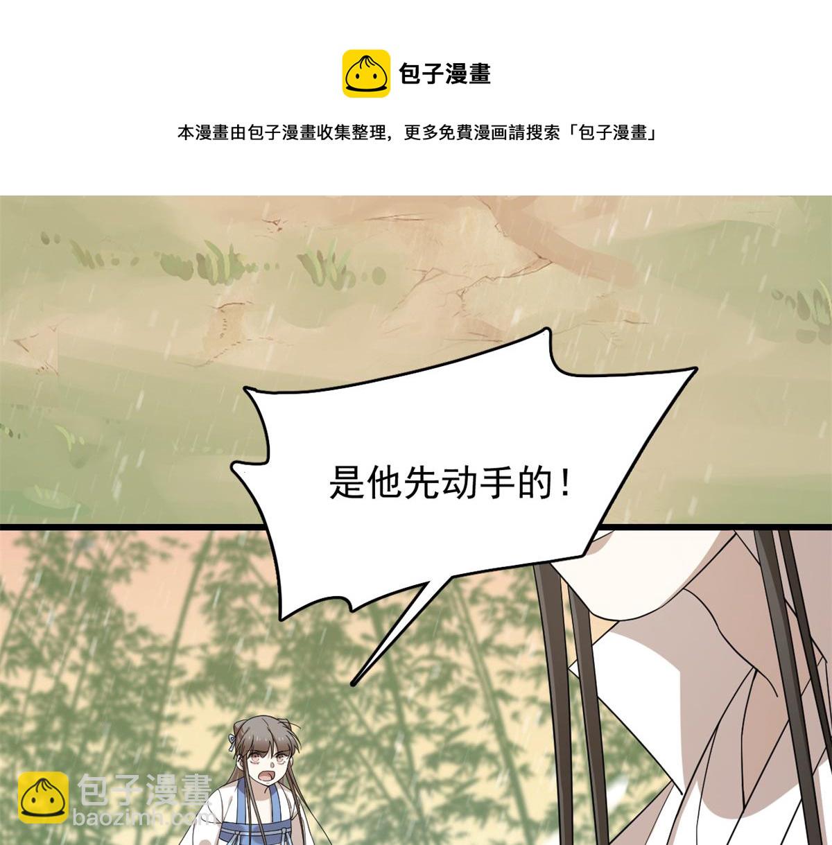 第274话54