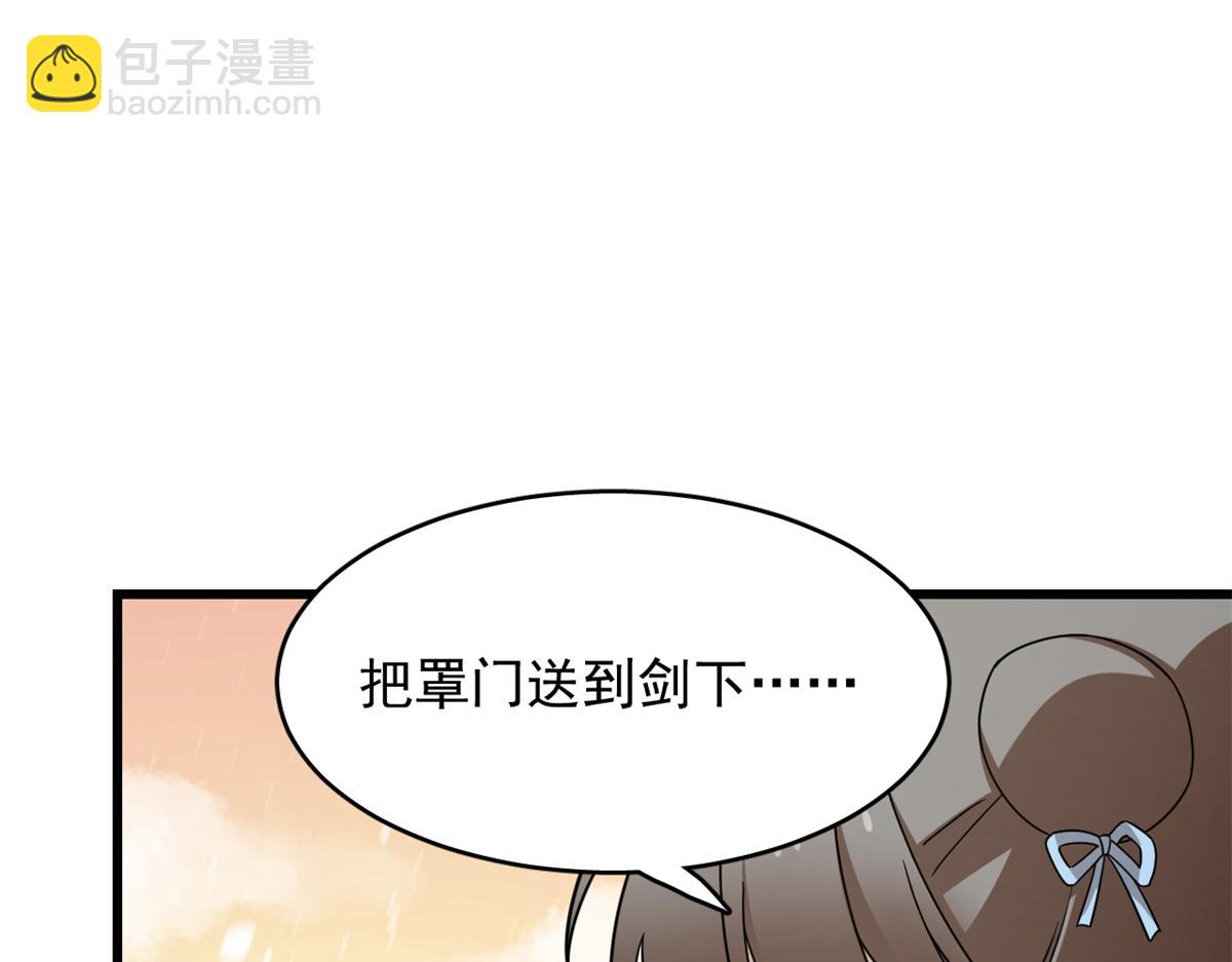 第274话62