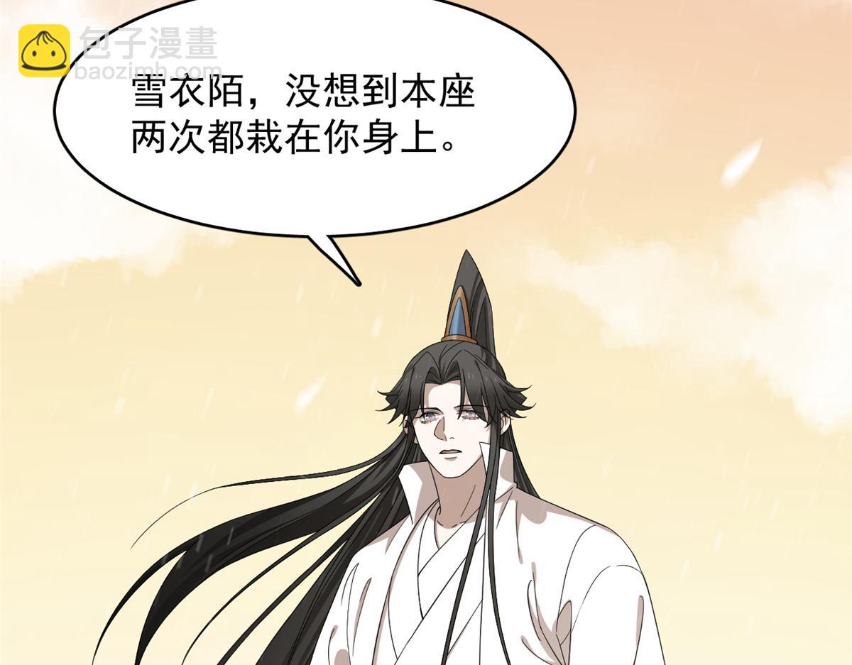 第274话68