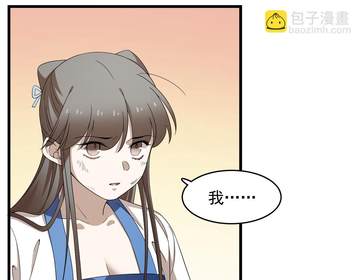 第274话72