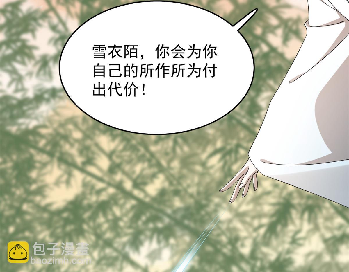 第274话75