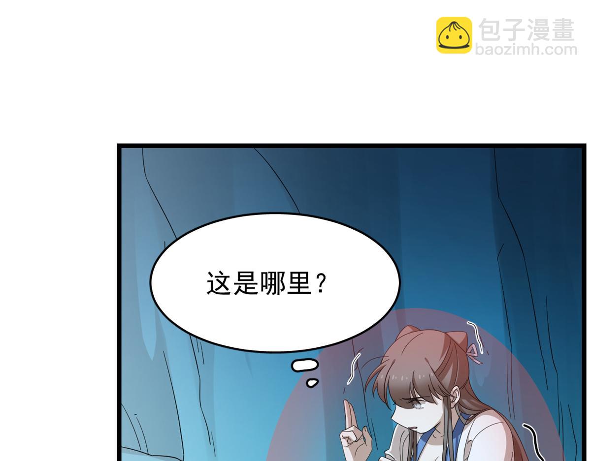第274话86