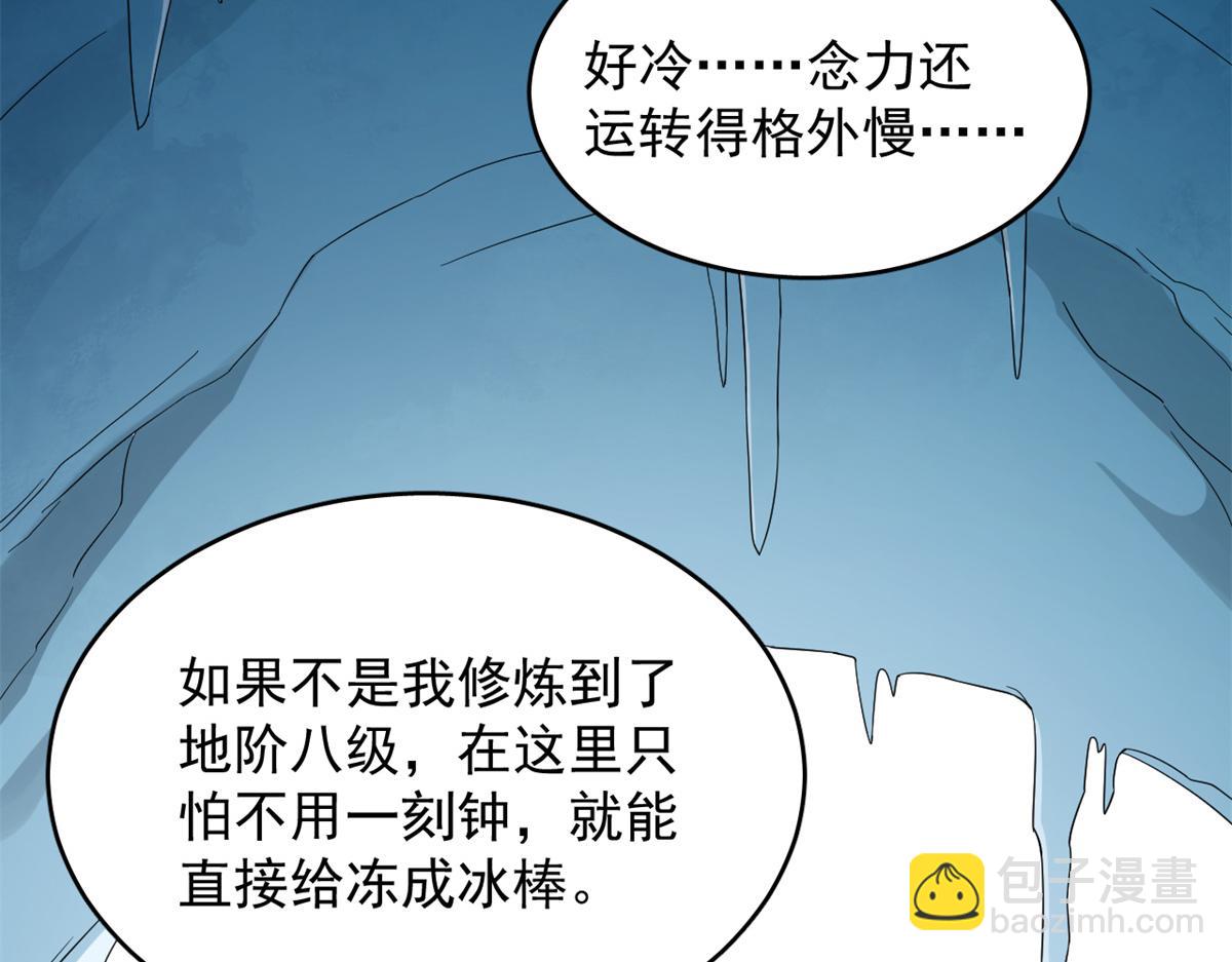 第274话90