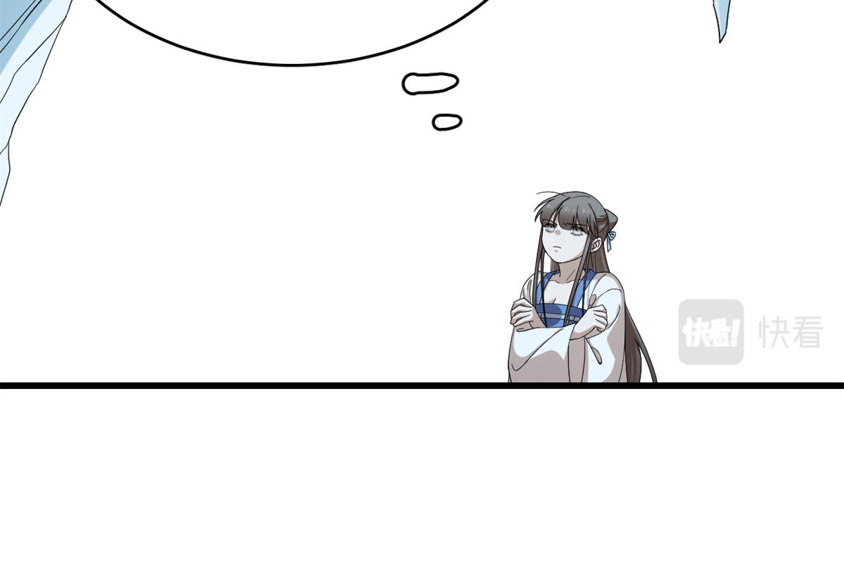 第274话91