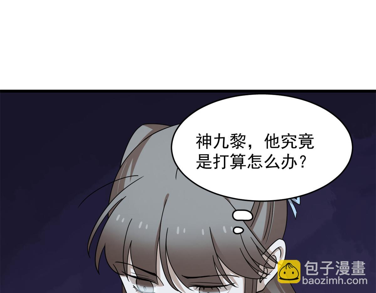 第274话92