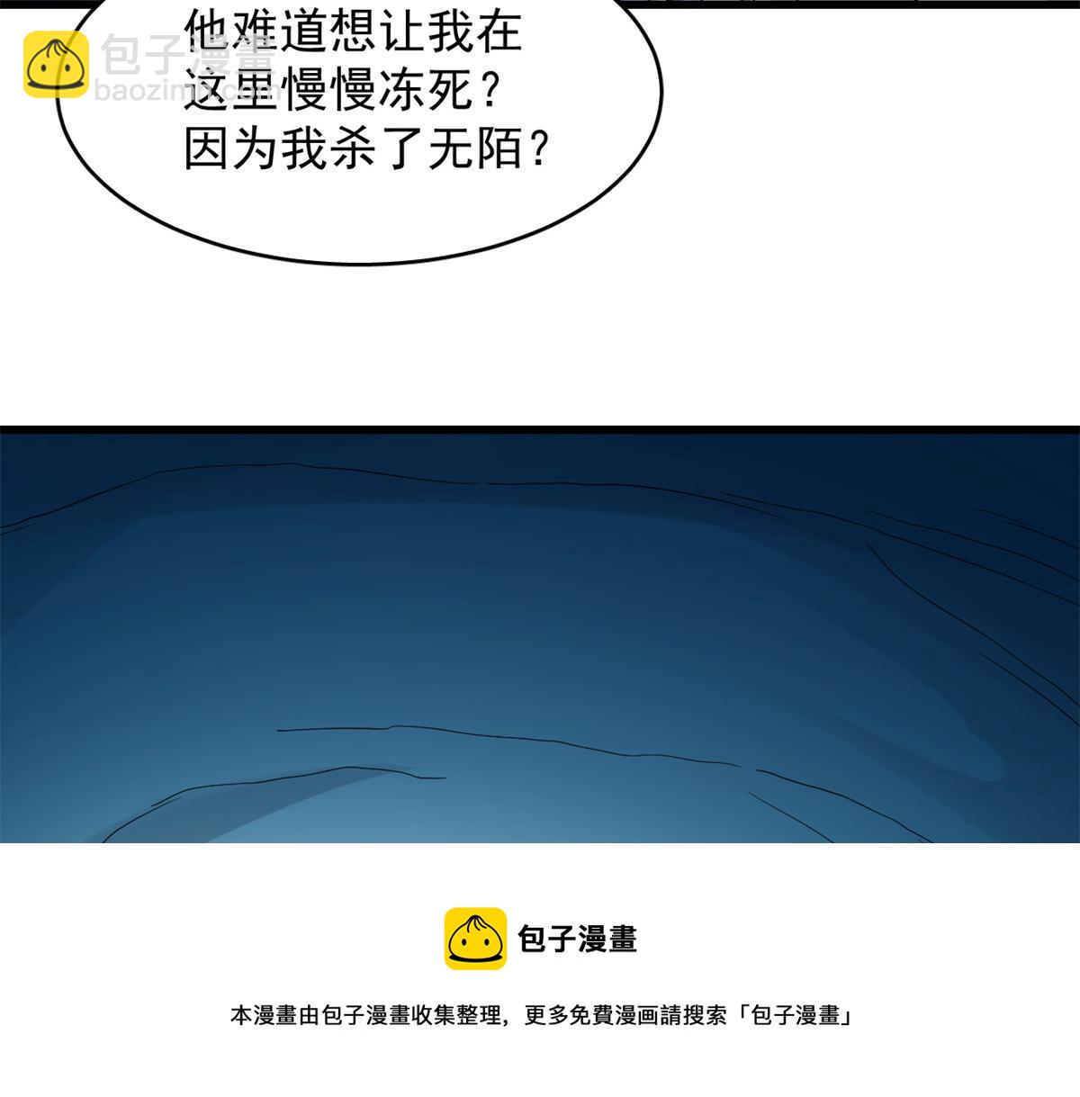 第274话94
